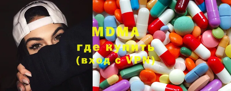 MDMA VHQ  Бавлы 